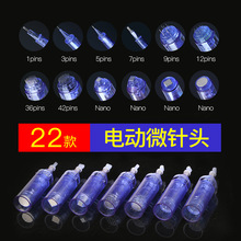 dr.pen A6厂家批发电动微针头 3dl蓝色卡口电动微针针头美容