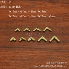 铜圆柱合页木盒礼盒铰链合金圆柱合页暗合页多规格