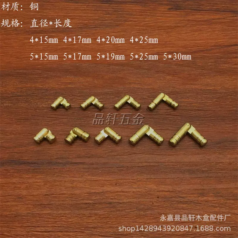铜圆柱合页木盒礼盒铰链合金圆柱合页暗合页多规格