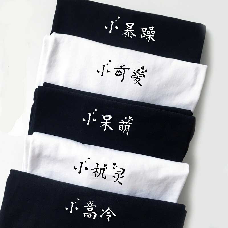 Three-Person, Four-Person, Five-Person, Multi-Person Sister Outfits, Best Friend Outfits, Short-Sleeved Student Dormitory Personalized T-Shirts with Text for Women