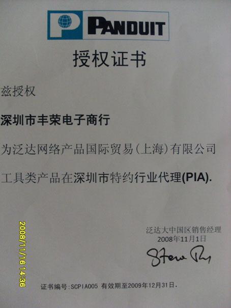 ��---��PLT2.5S-M0����������ȼ�������������������ߴ�4.8*249