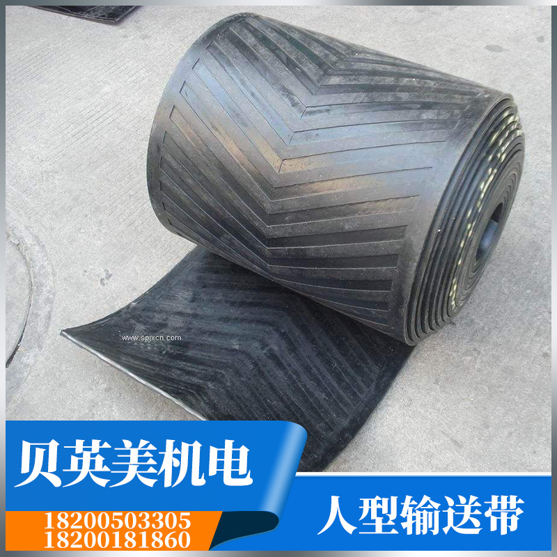 花纹输送带厂家 尼龙帆布EP聚酯工业防滑传送带，价格面议