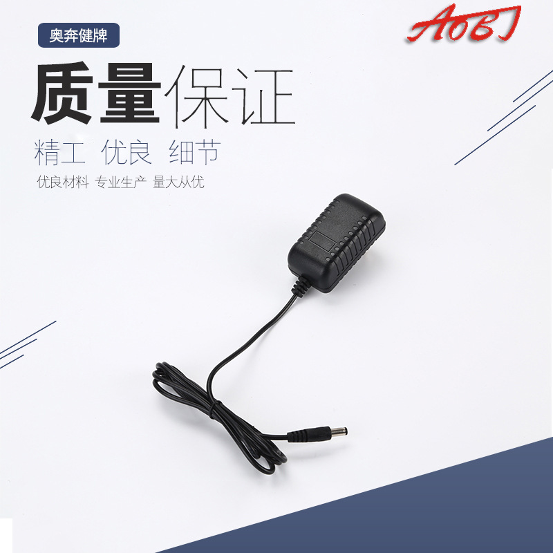 厂家现货供应12V2A开关电源适配器 通用按摩枕充电器 LED灯电源