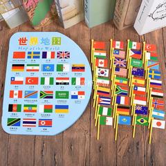 World map puzzle with national flag Montessori early education development children's educational toys 4-6-7-9 years old boys and girls