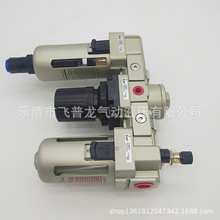 SMC����Դ������ ��ˮ������ ��������� AC3000-02