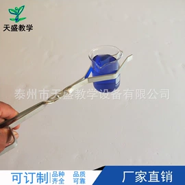 数理教学器材;教学仪器;生物教学器材
