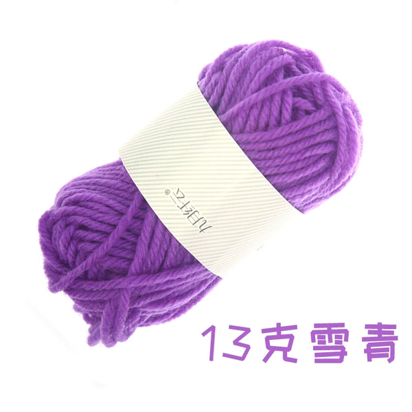Xueqing 13 grams of volume
