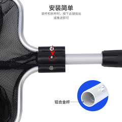 Aluminum alloy telescopic hand-made fishing net for medium and large fish tanks