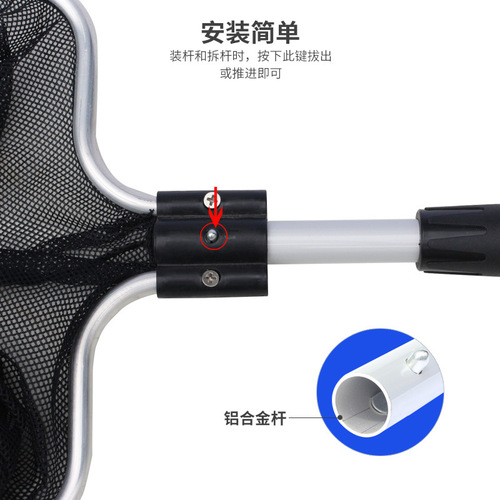 Aluminum alloy telescopic hand-made fishing net for medium and large fish tanks