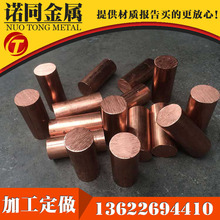 |ݸCuCrZrt~ 6.0/8.0/10.0/12.0/15.0mm c18150C늘O