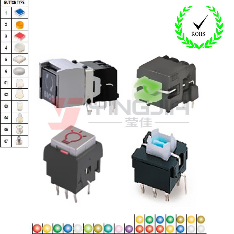 带灯侧按自锁开关LED弯脚直插有锁按键TPB613有灯可锁按钮90度