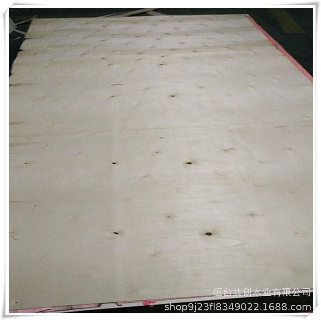 包装级木箱板出口专用胶合板定尺多层板托盘专用板材4*8尺整芯板