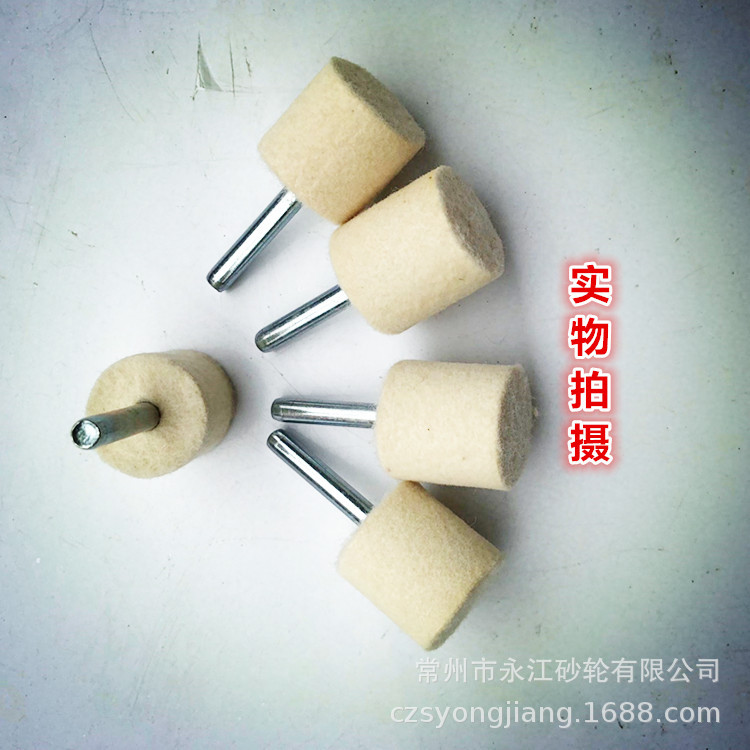 羊毛磨头25*25*6柄 羊毛抛光磨头  带柄羊毛轮 抛光羊毛磨头