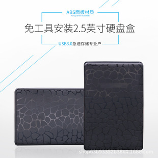 Ӳ�P���� �xȡ2.5Ӣ�� SATA �̑B�Cе USB3.0 �Ƅ�����Ӳ�P���⚤