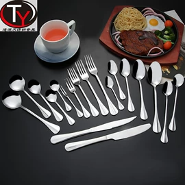 刀叉勺套装;西餐刀叉勺;勺、调羹