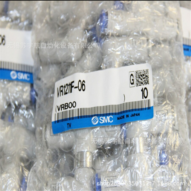 供应SMC原装VR1211F-06 VR1210F-06双压阀