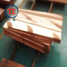 ����늘O�ò�CuCrZr�t��~�� CuCrZr�t��~呼�