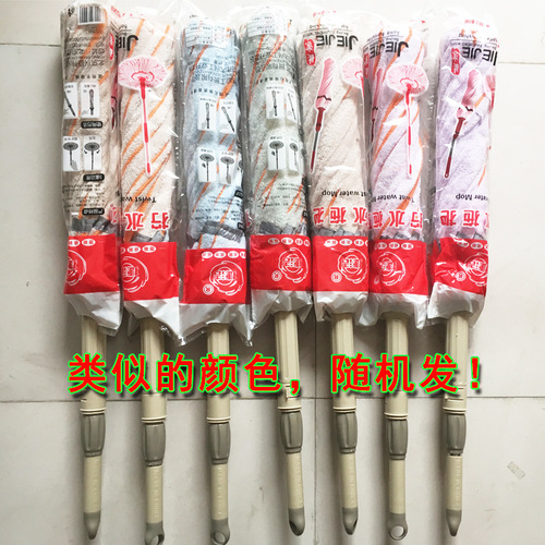 Jiejie Picasso self-twisting water rotating mop telescopic rod wet and dry household lazy hand-free washable mop wholesale
