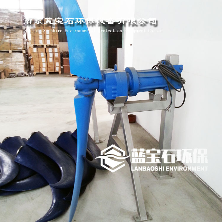 潜水推流器4kw QJB4/4-2200/2-38低推型搅拌机 蓝宝石环保设备厂