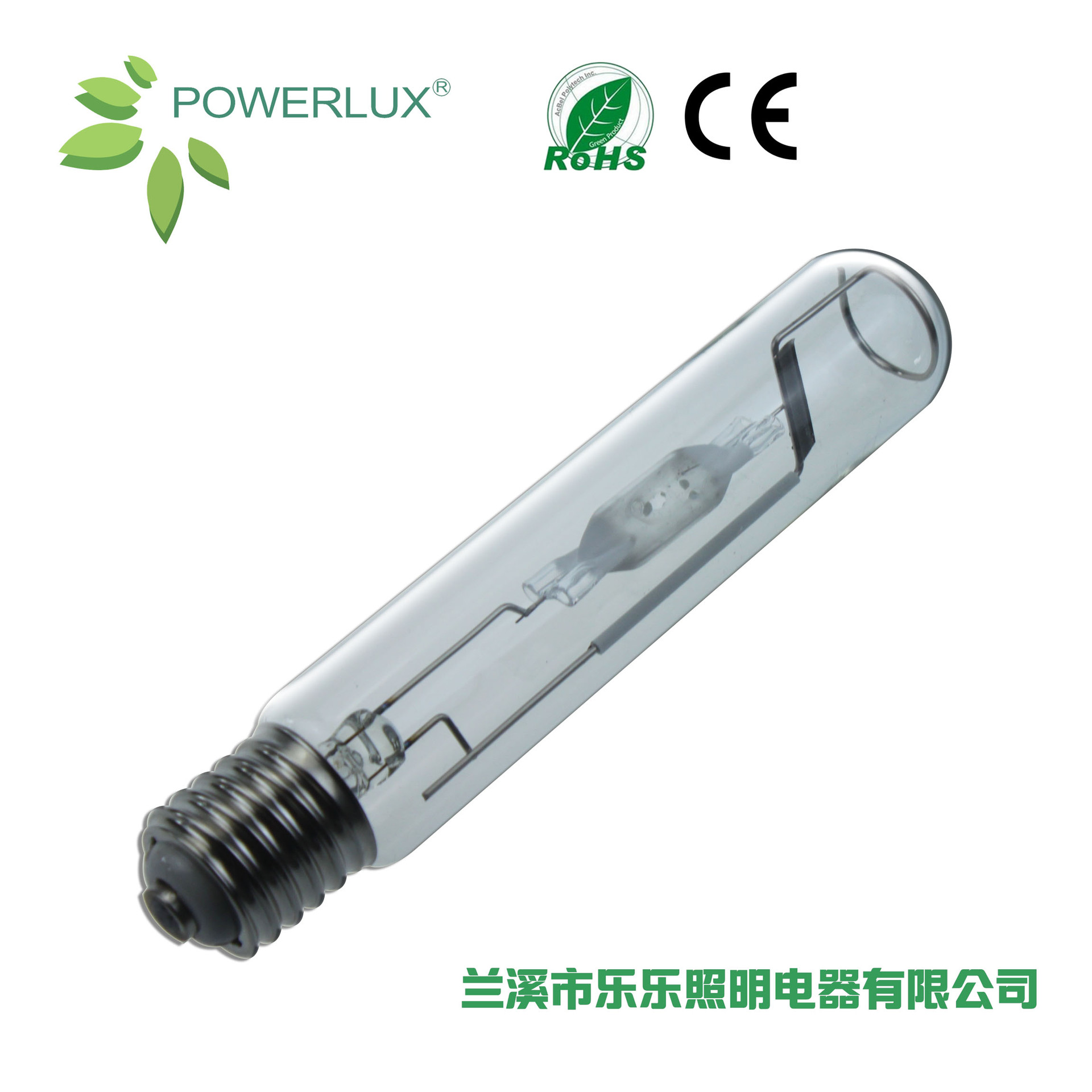식물 성장 금속 할로겐 램프 250W