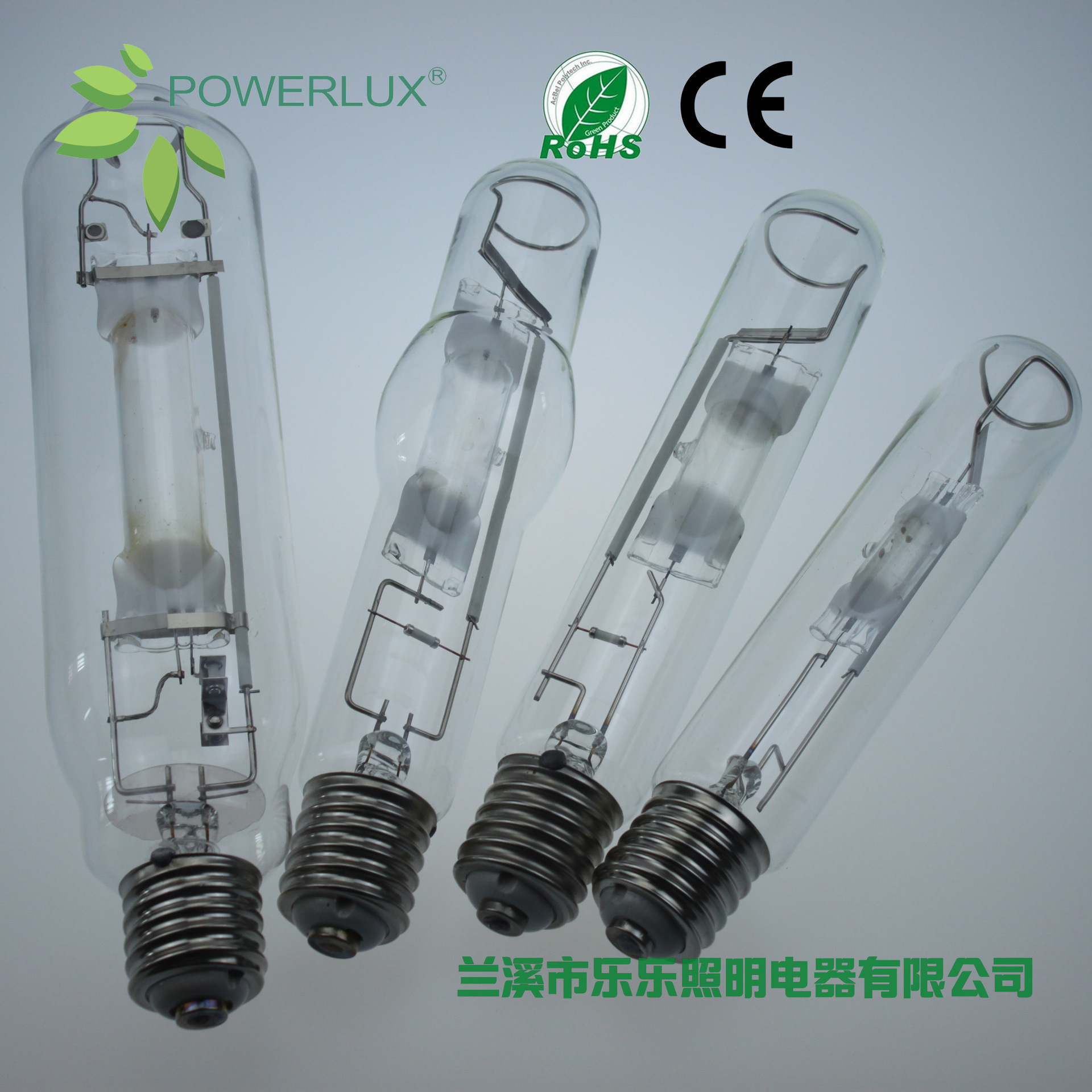식물 성장 금속 할로겐 램프 250W