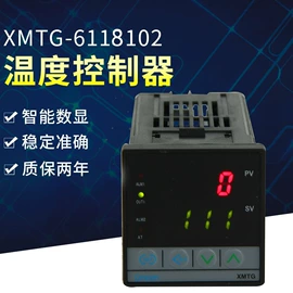 温湿度控制器;热电偶;控制仪表
