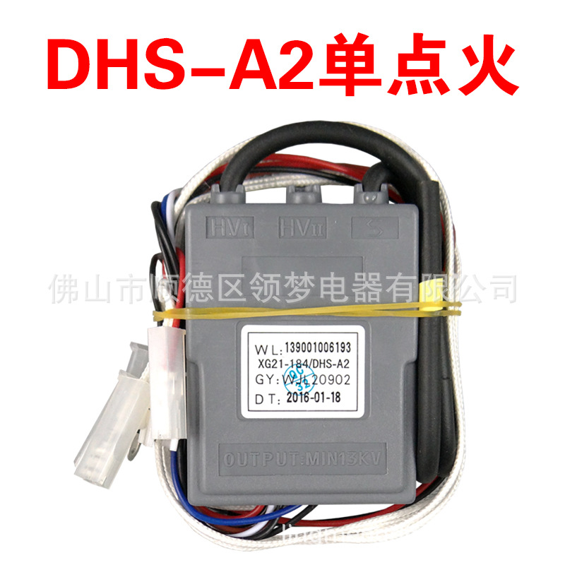 Accesorios del calentador de agua de gas de combustión controlador de encendido de pulso adecuado para Jiale encendedor dhs-a2