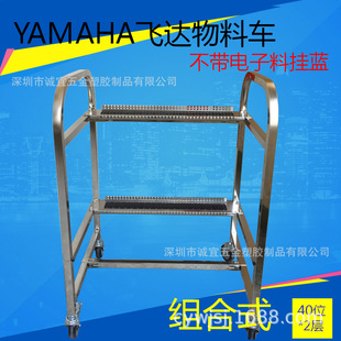 YAMAHA�NƬ�CFEEDER����܇���ϼ܏S�Ҵ��N��������ݴ������F؛