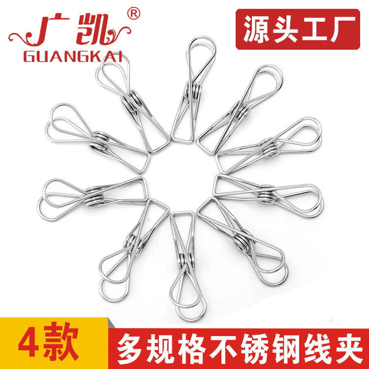 Stainless steel wire clip socks clip small size hanging clothes spring underwear clip socks rack hanger clip manufacturers wholesale