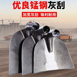 锹;其他农用工具;铲子