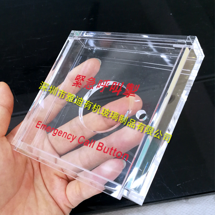 深圳雅迪有机玻璃亚克力透明盒 化妆品展示盒 有机玻璃天地盖