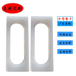 工业橡胶;日用橡胶;其他橡胶密封