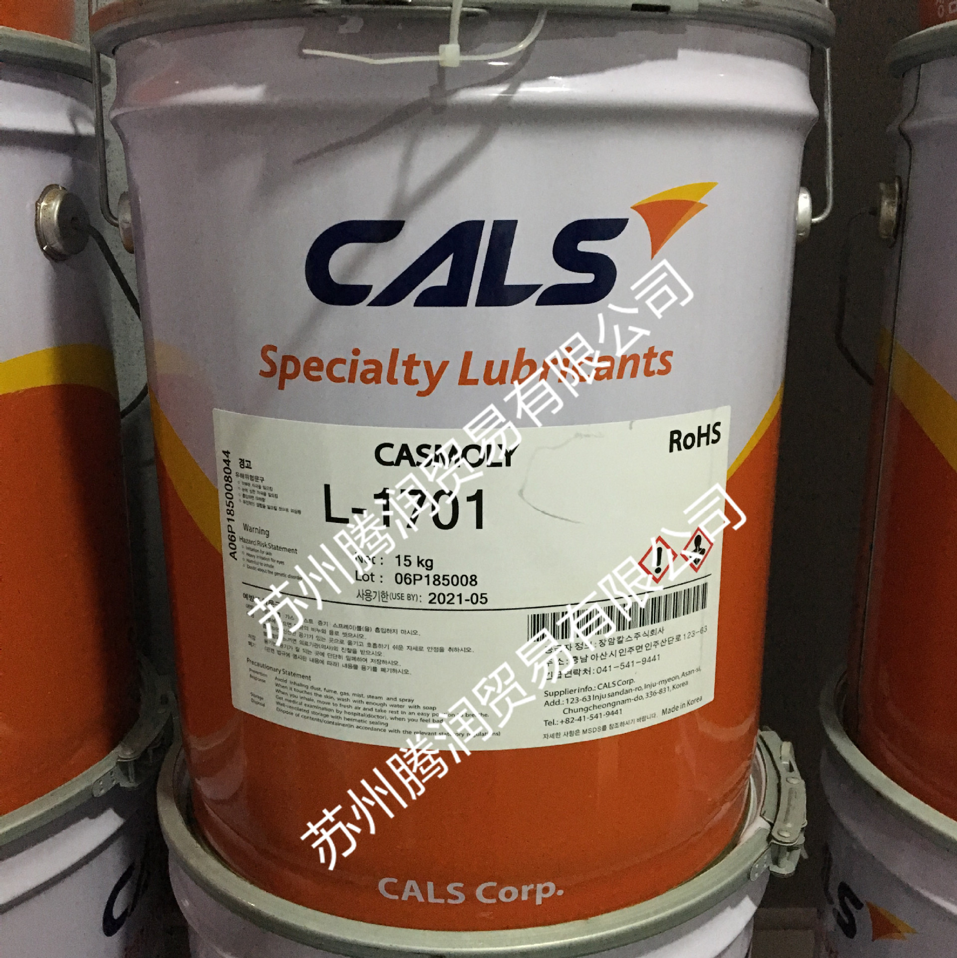 韩国长岩CALS润滑脂CASMOLY L-1701(2)气缸活塞软轴拉索润滑脂