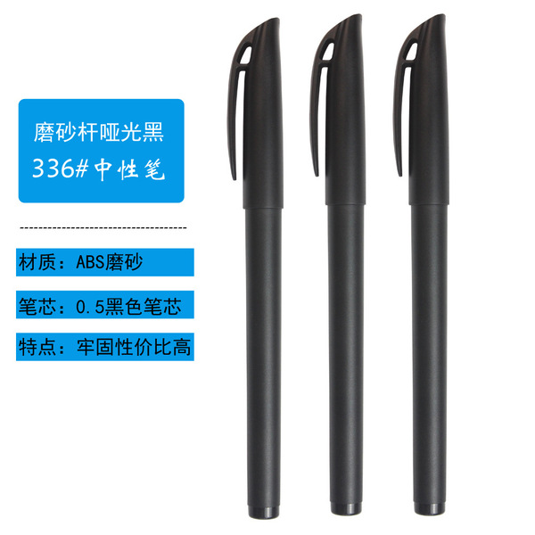 Matte rollerball pen