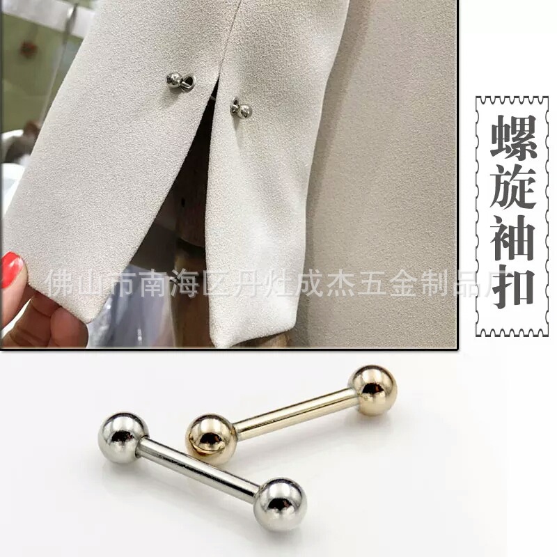 车件圆珠棒DIY服饰和尚头奶嘴钉18款螺旋diy箱包帽子服装饰品现货