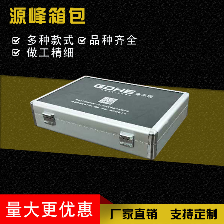 厂家批发供应 亚克力板展示箱 透明手提工具展示箱铝合金收纳箱