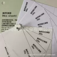 Шанхай Завод оптовой положительной степени постоянного цвета раздвижные карты 400 г белый супер белый карты в наличии