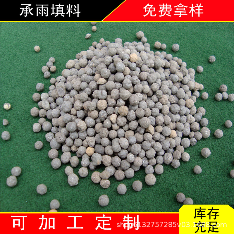 陶粒滤料 厂家直供环保生物陶粒滤料