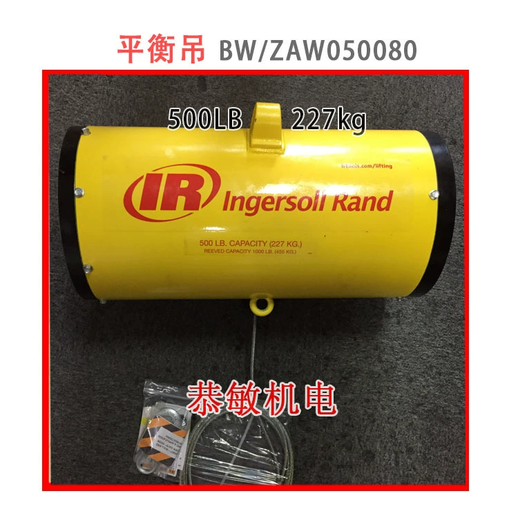Пневматический балансировочный кран Ingersoll Rand BW050080