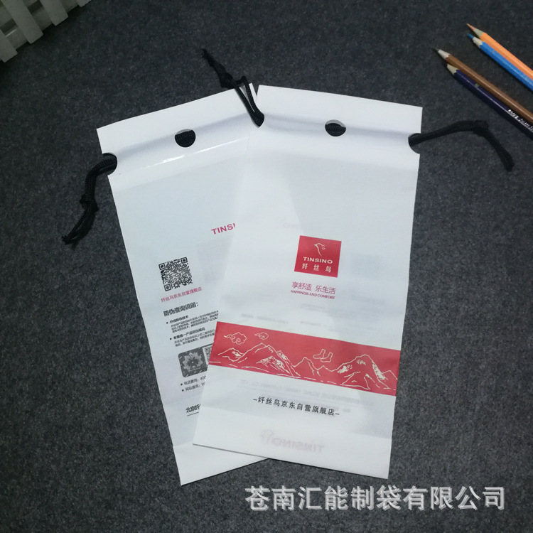厂家批发 棉绳束口袋 eva抽绳收纳袋定 制内衣服装包装袋印刷logo