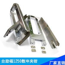 1250*2500小台面HPS数冲夹钳台励福数控冲床深圳加工非标定制铣床