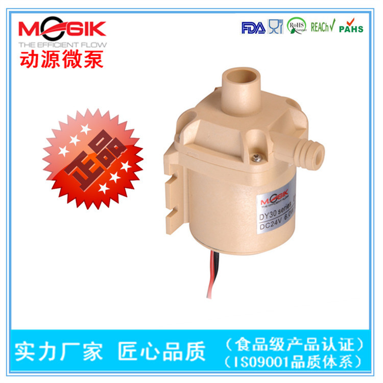 特价优惠 12V直流静音水泵 微型离心高温泵 空气净化器水泵