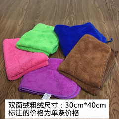 批發細纖維毛巾單面絨擦碗布抹布清潔窗擦桌布吸水毛巾洗車擦抹布