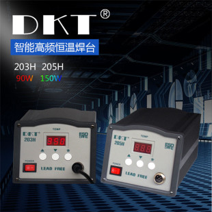 90W���ʐa�ؔ��@��̨�{�ظ��l�u�����ą����FDKT203H���l��̨