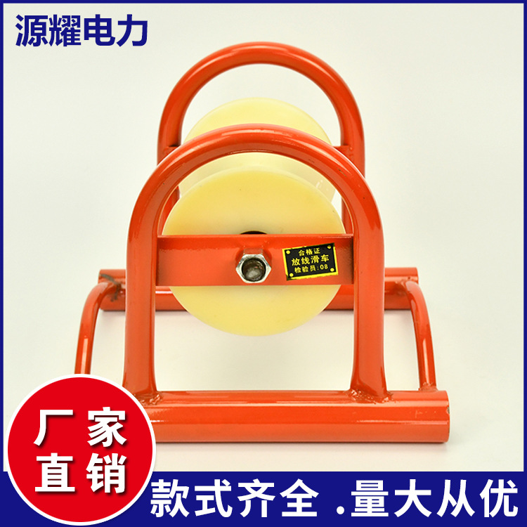 电缆放线滑轮转角地缆直跑尼龙铝轮三联井口管口桥架电力平板滑车