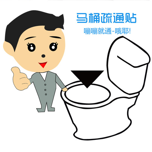 Rui Zhimei Toilet Unclogging Post Toilet Sitting Household Powerful Toilet Unblocker Clearing Toilet Blockage Post