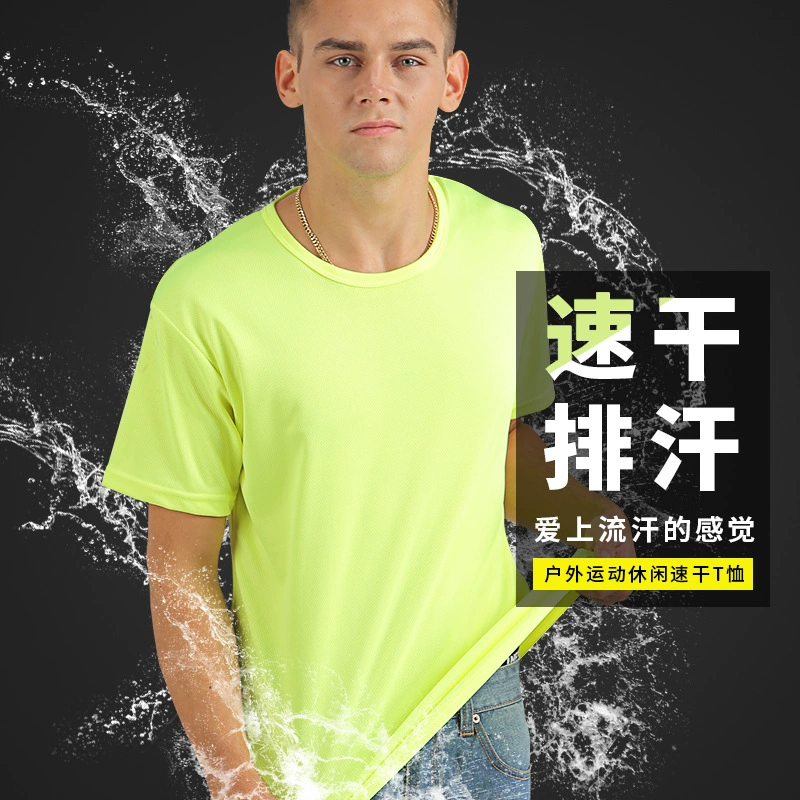Быстросохнущая футболка Marathon, уличная быстросохнущая одежда для бега с круглым вырезом, мужская спортивная одежда, рекламная культурная рубашка, индивидуальный логотип