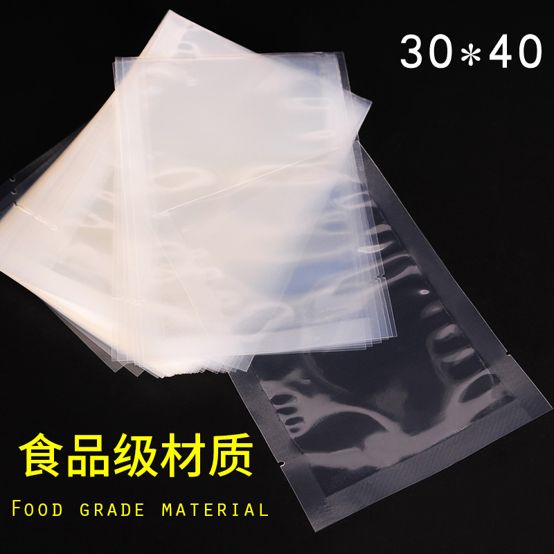 厂家低价批发食品真空包装袋30*40透明塑封袋现货支持印刷