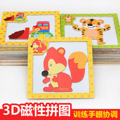 Wooden preschool child recognition cognitive early education wholesale magnetic puzzle enlightenment picture cartoon magnetic DIY small puzzle wholesale
