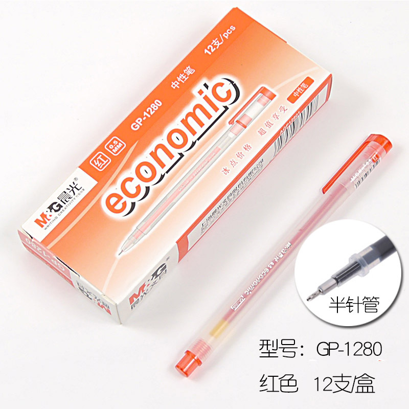 빨간색